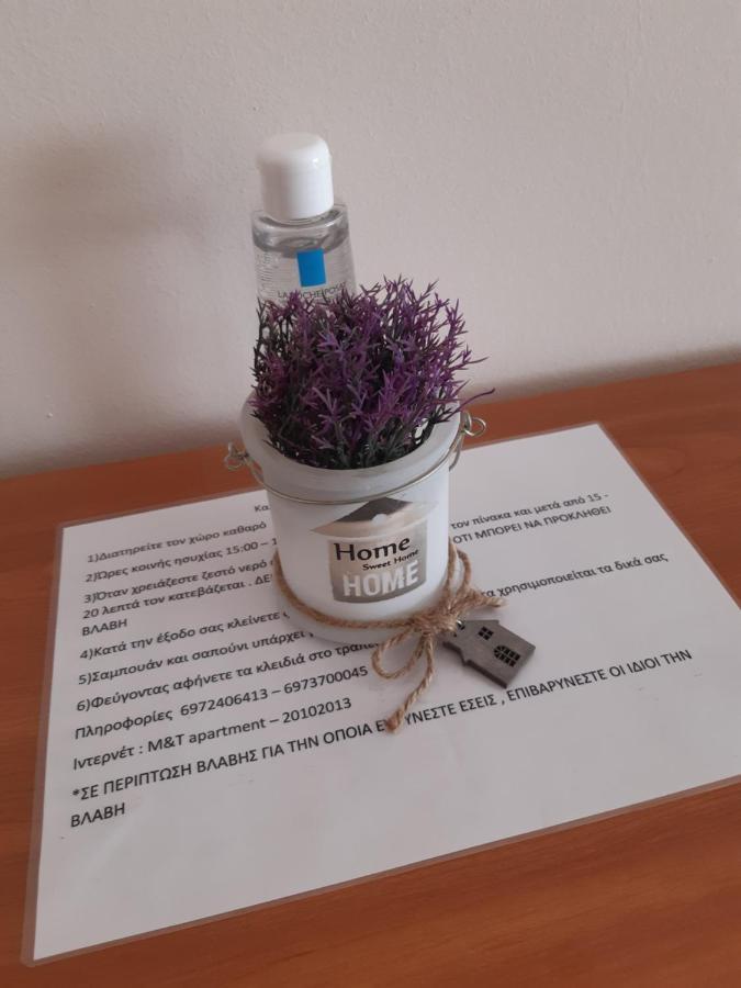 M&T Apartment Кавала Екстериор снимка